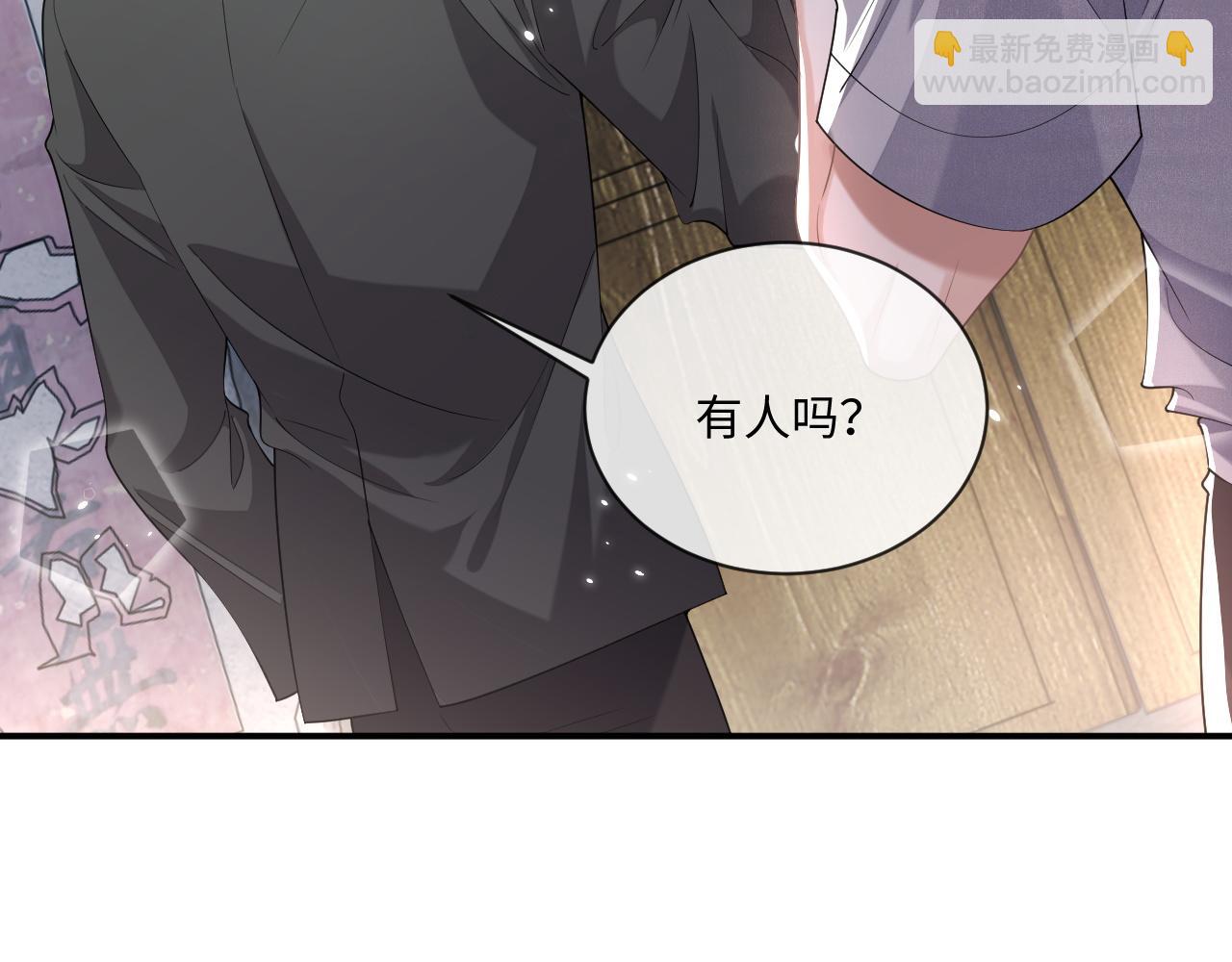 第95话 还有机会吗？(1/3)-第96话