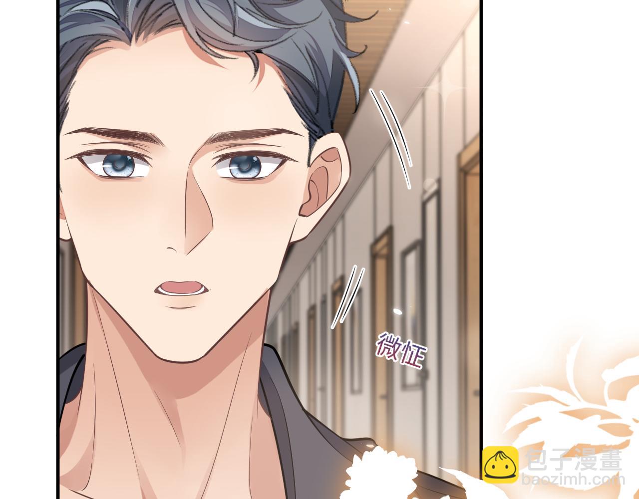 第97话 被发现了？！(1/2)-第98话