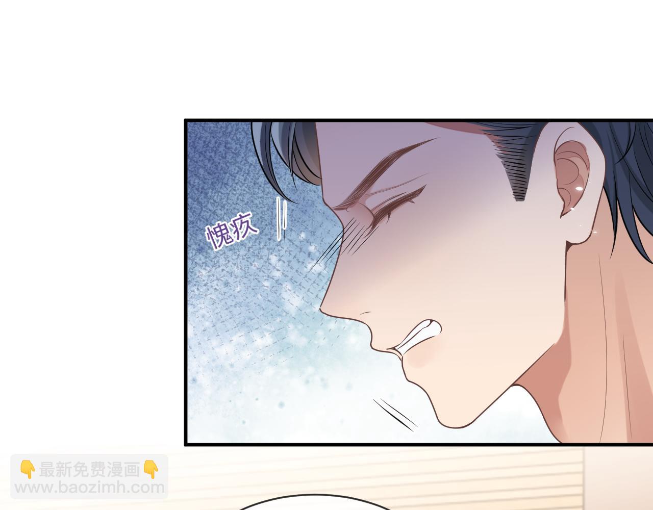 第97话 被发现了？！(1/2)-第98话