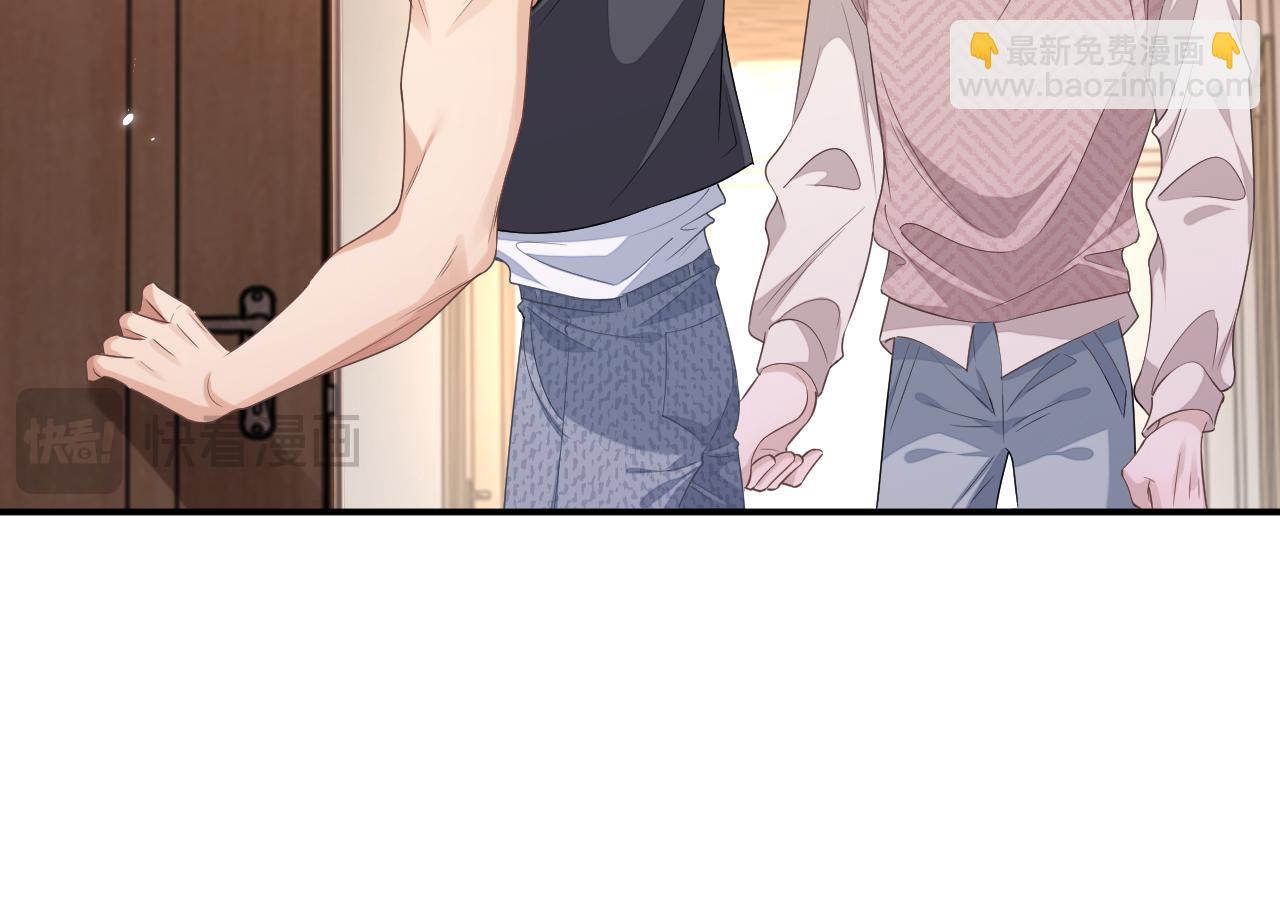 第97话 被发现了？！(1/2)-第98话