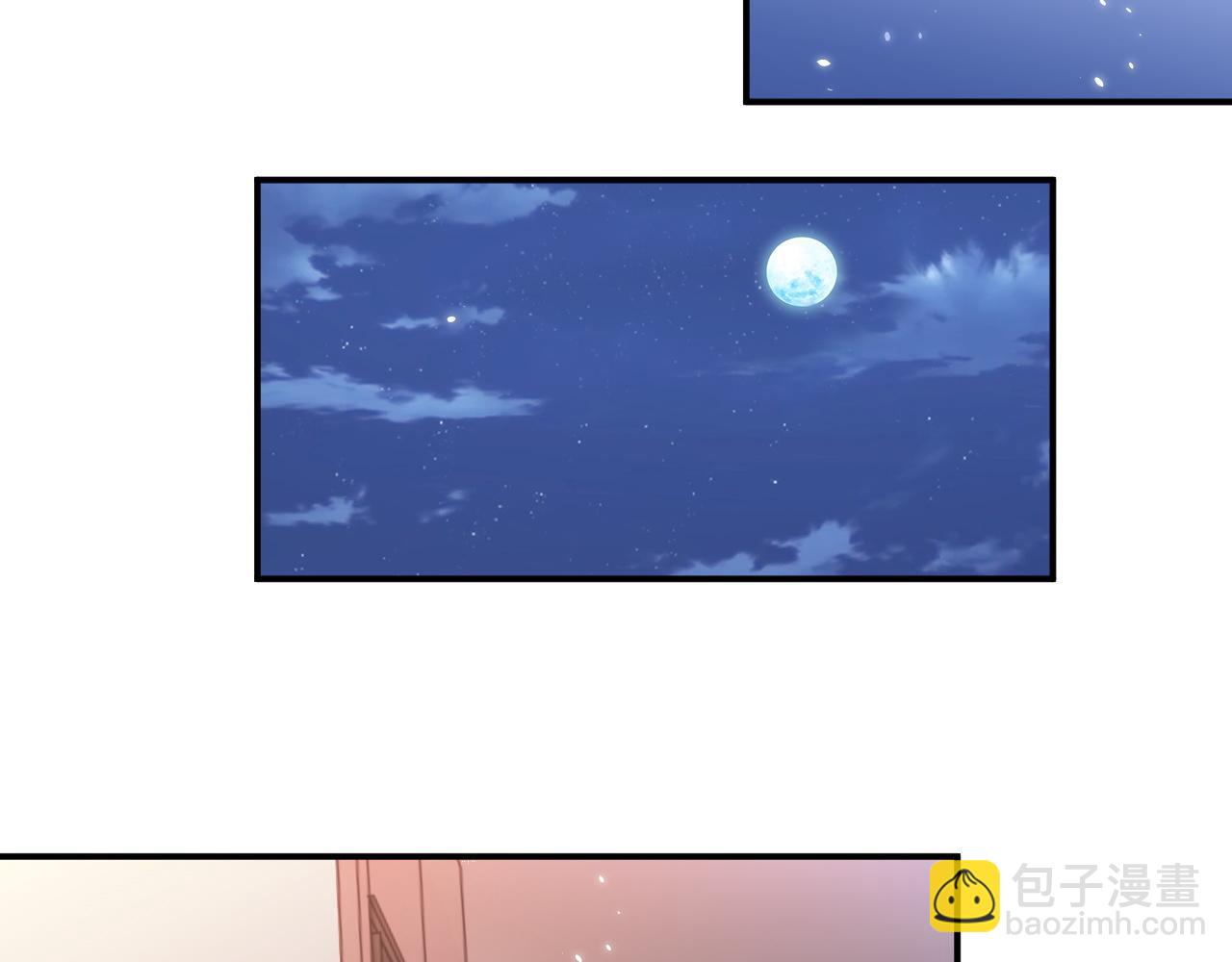 第97话 被发现了？！(1/2)-第98话