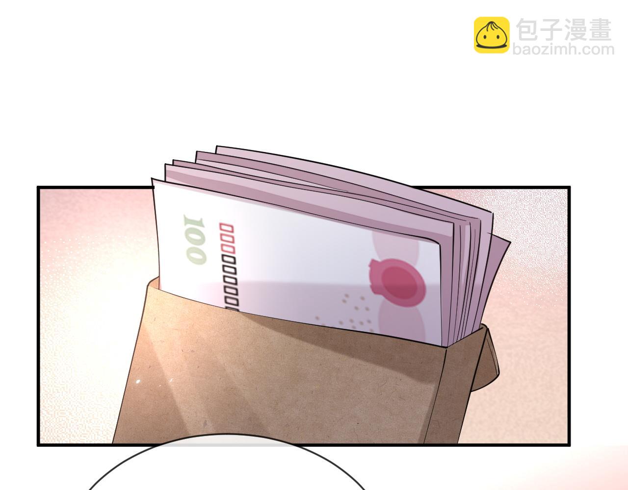 第97话 被发现了？！(1/2)-第98话