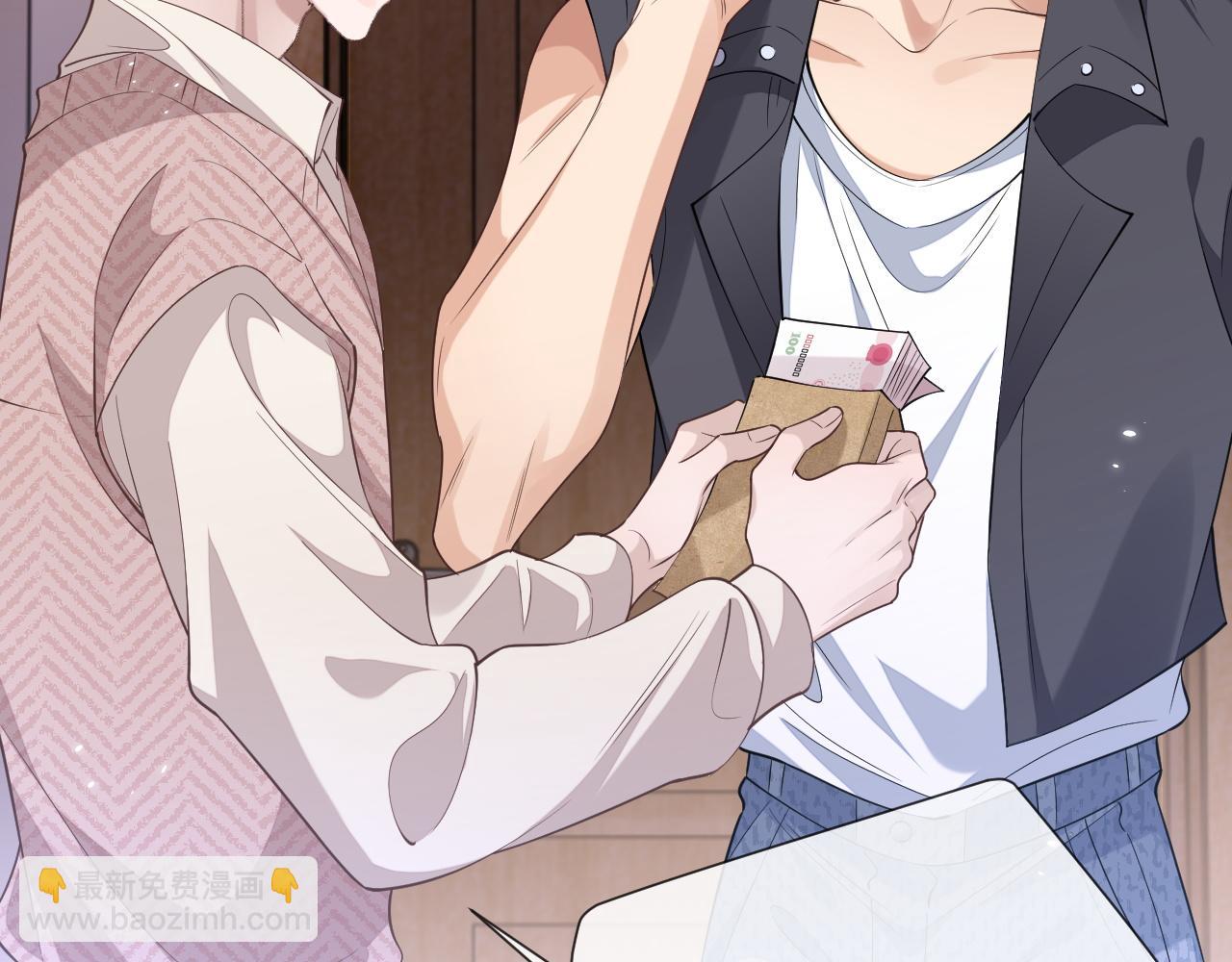 第97话 被发现了？！(1/2)-第98话