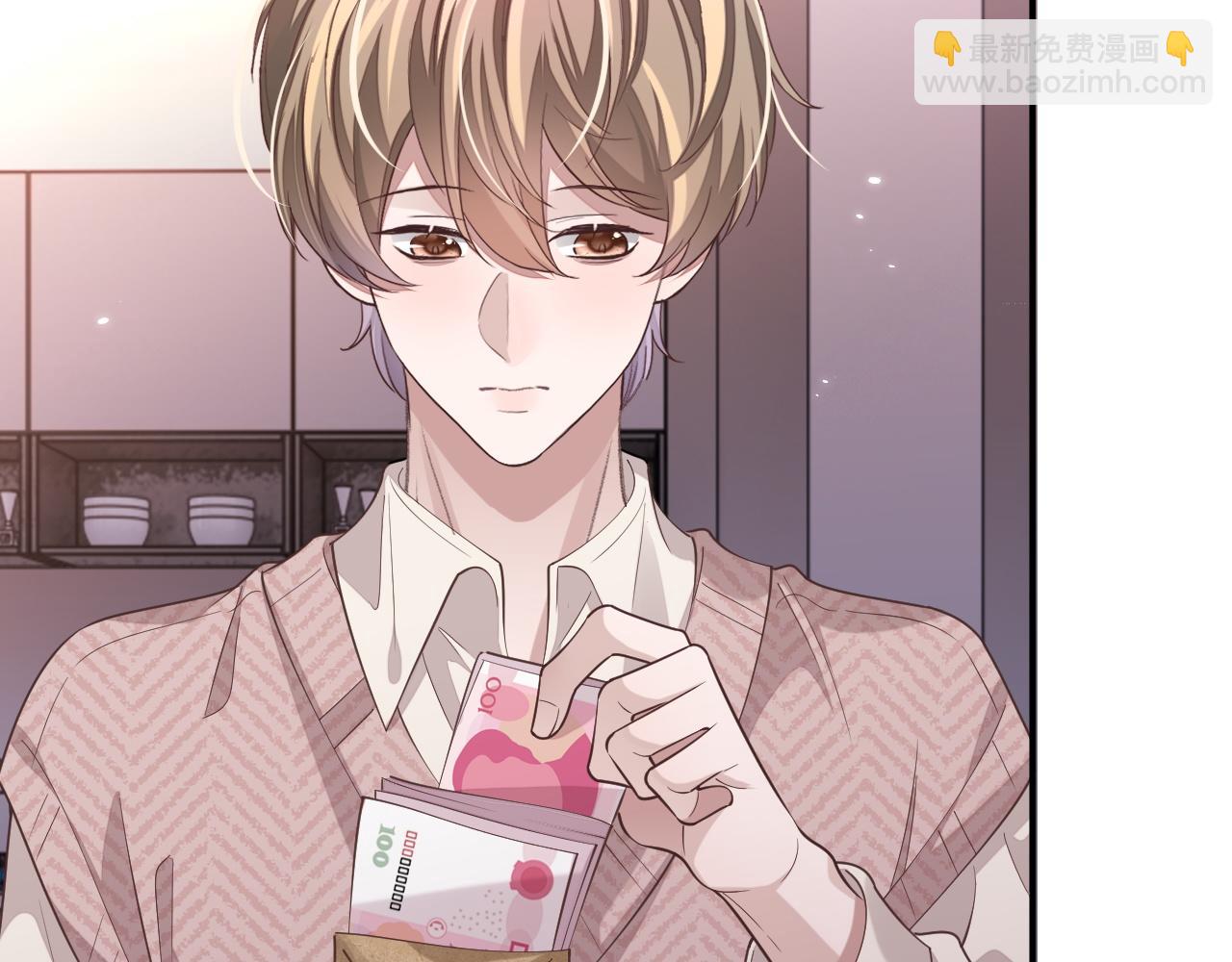 第97话 被发现了？！(1/2)-第98话