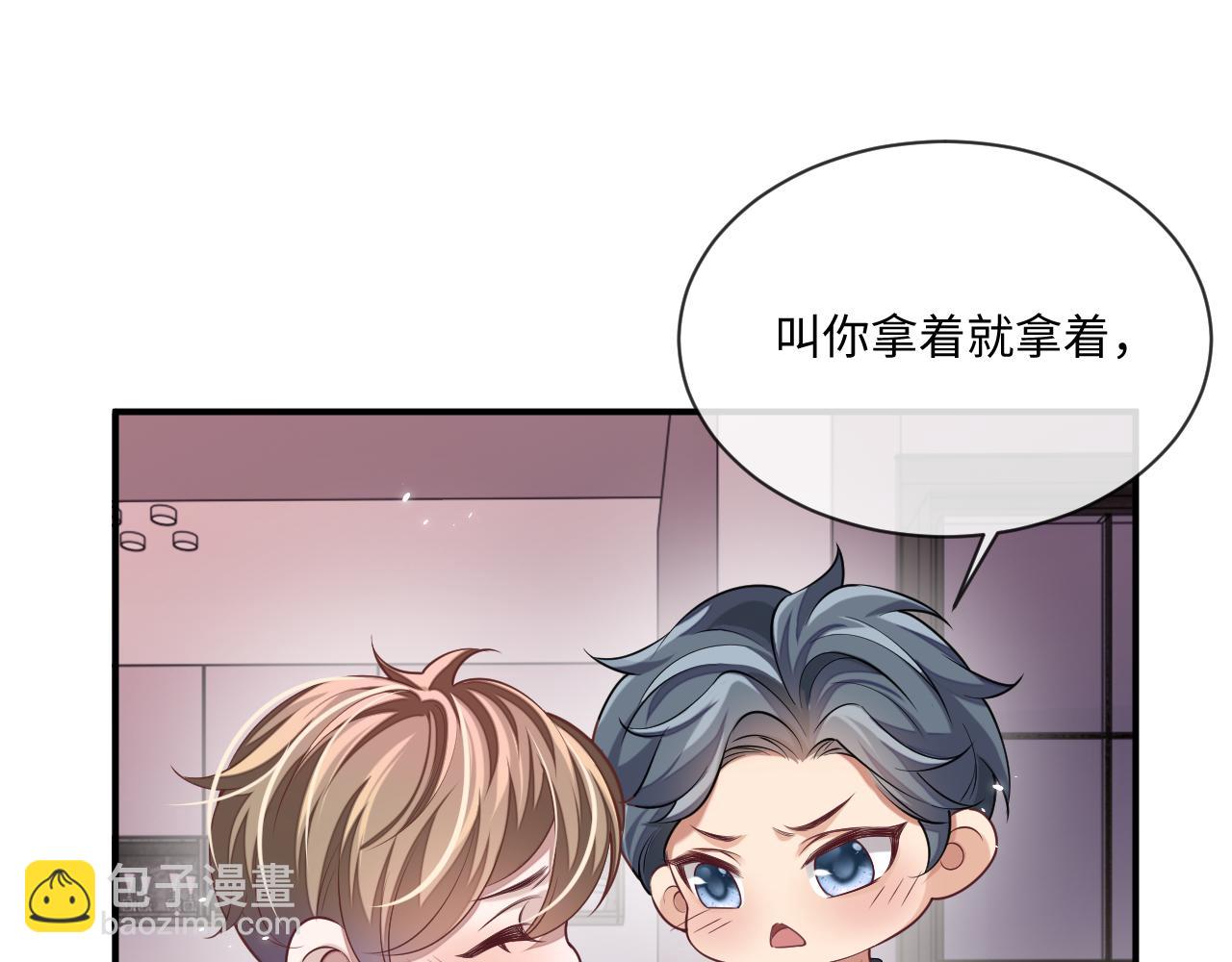 第97话 被发现了？！(1/2)-第98话