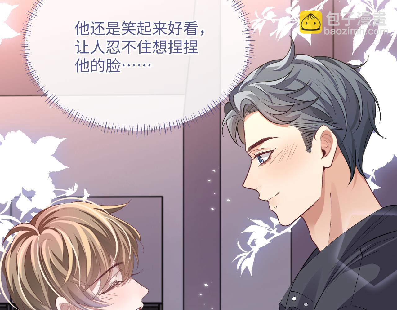 第97话 被发现了？！(1/2)-第98话