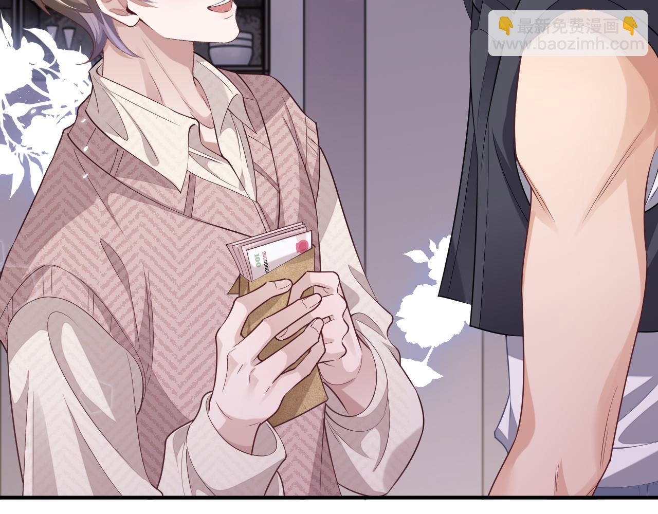 第97话 被发现了？！(1/2)-第98话