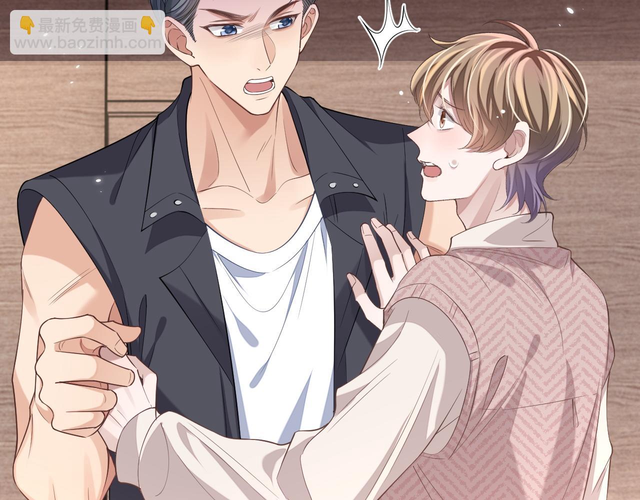 第97话 被发现了？！(1/2)-第98话