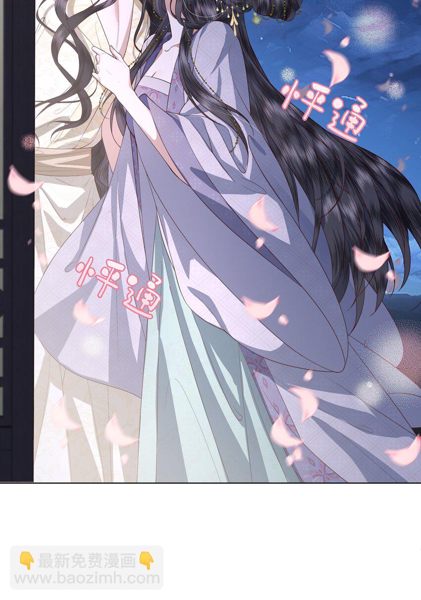 09 对朕负责到底-第12话