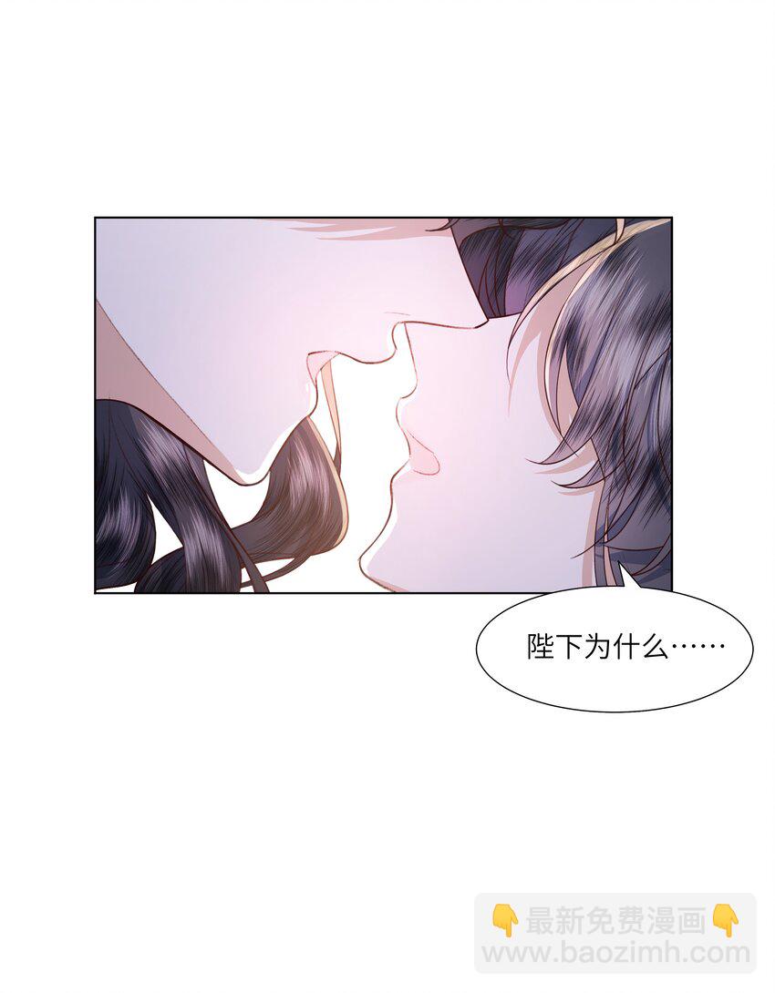 09 对朕负责到底-第12话