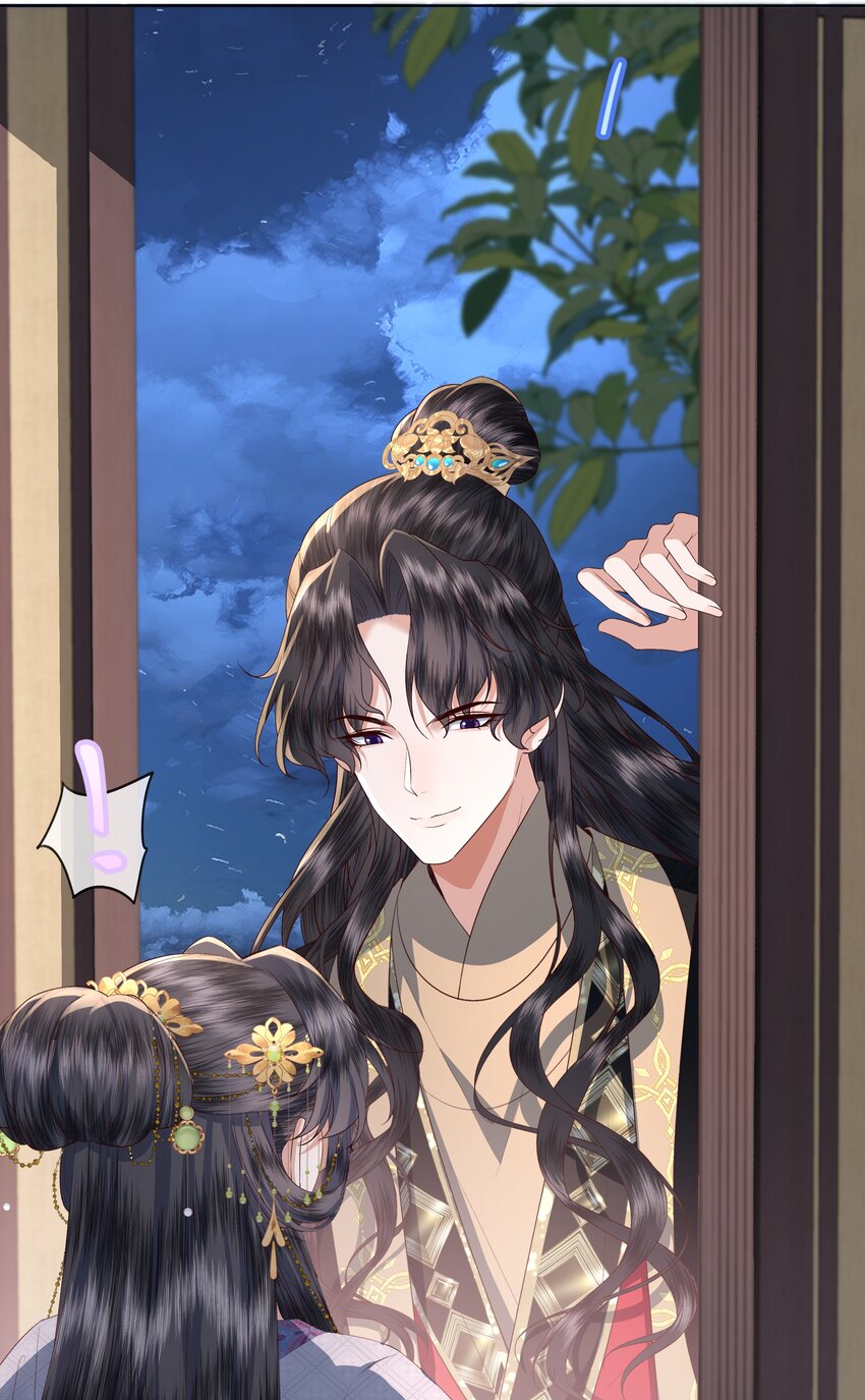 09 对朕负责到底-第12话