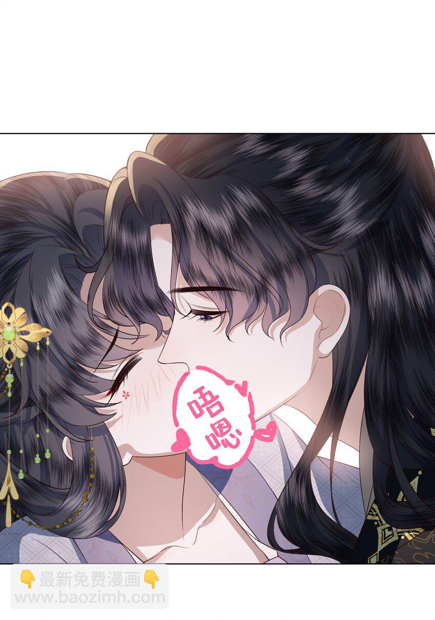 09 对朕负责到底-第12话