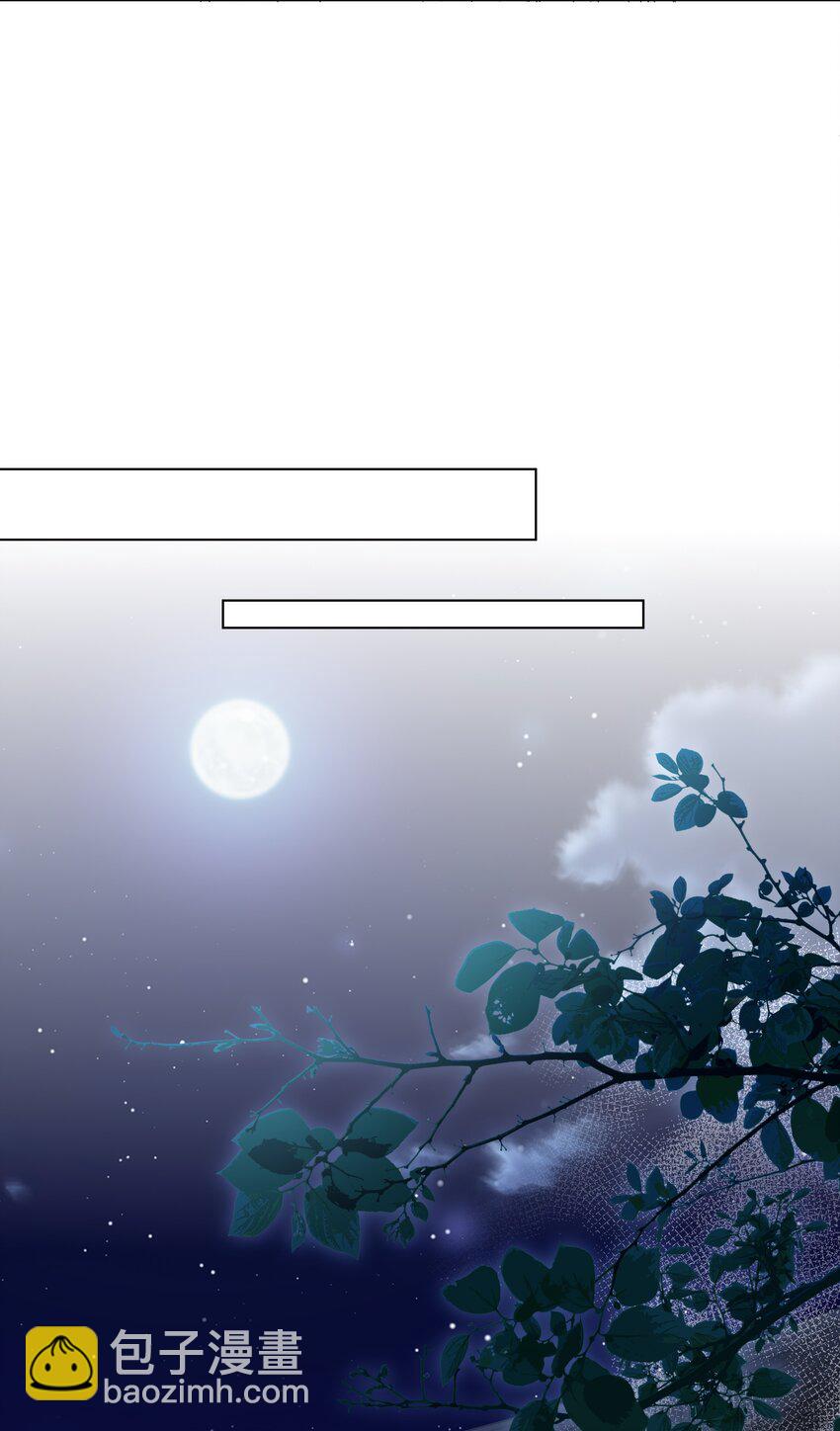 09 对朕负责到底-第12话