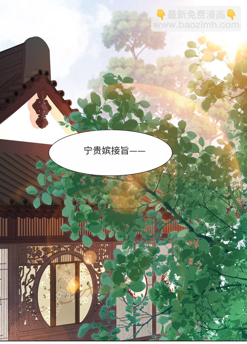 09 对朕负责到底-第12话