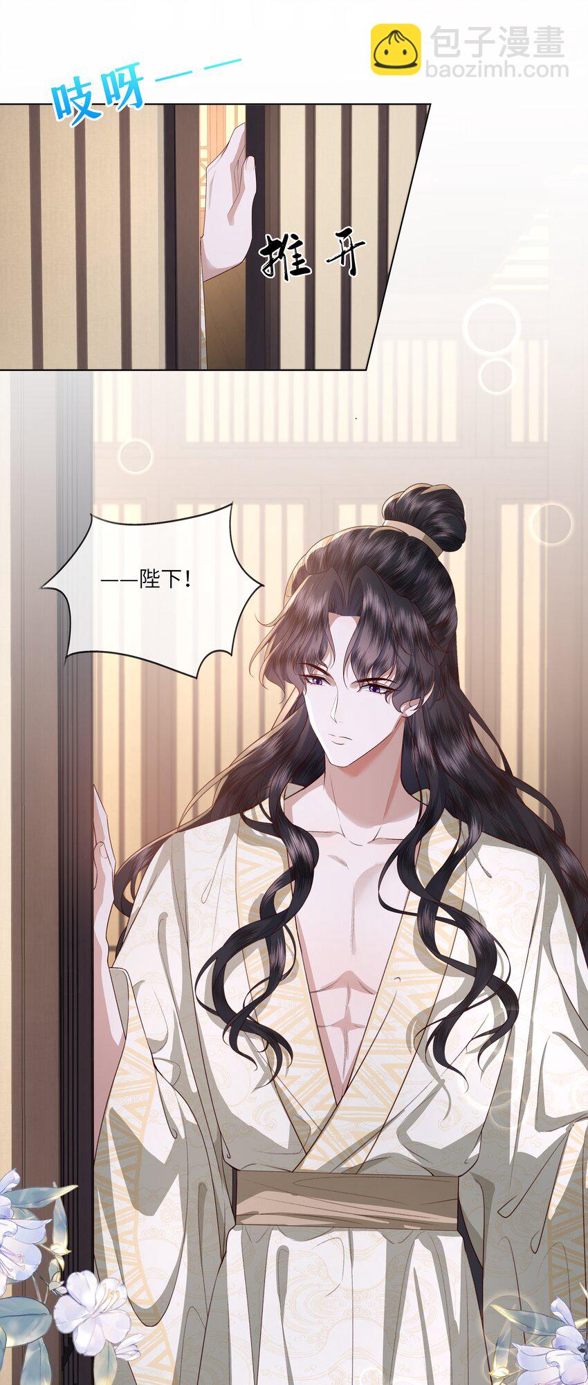 09 对朕负责到底-第12话