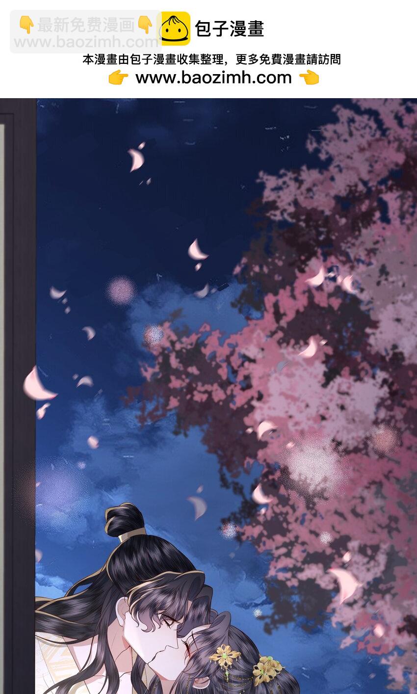 09 对朕负责到底-第12话