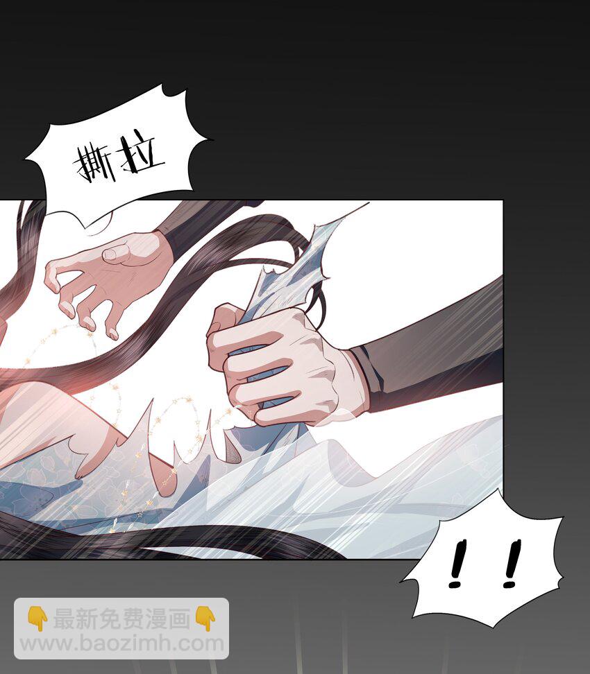 11 是你先招惹朕(1/2)-第14话