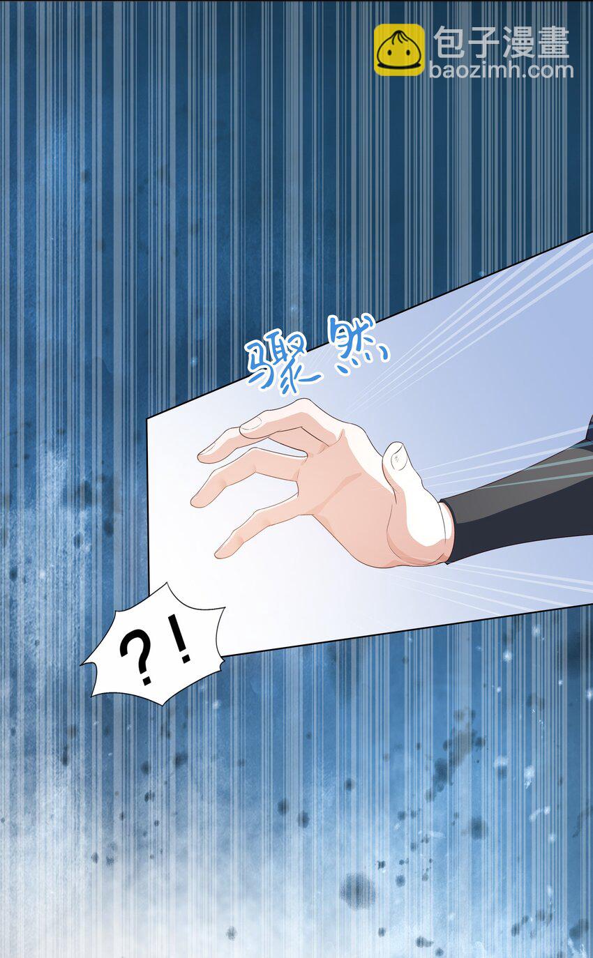 11 是你先招惹朕(1/2)-第14话