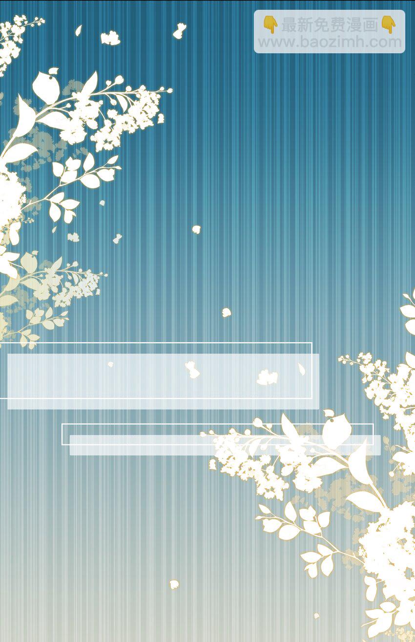 11 是你先招惹朕(1/2)-第14话