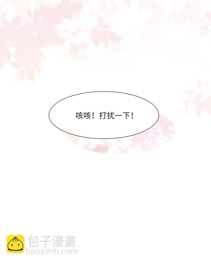 13 他是我的新欢(1/2)-第16话