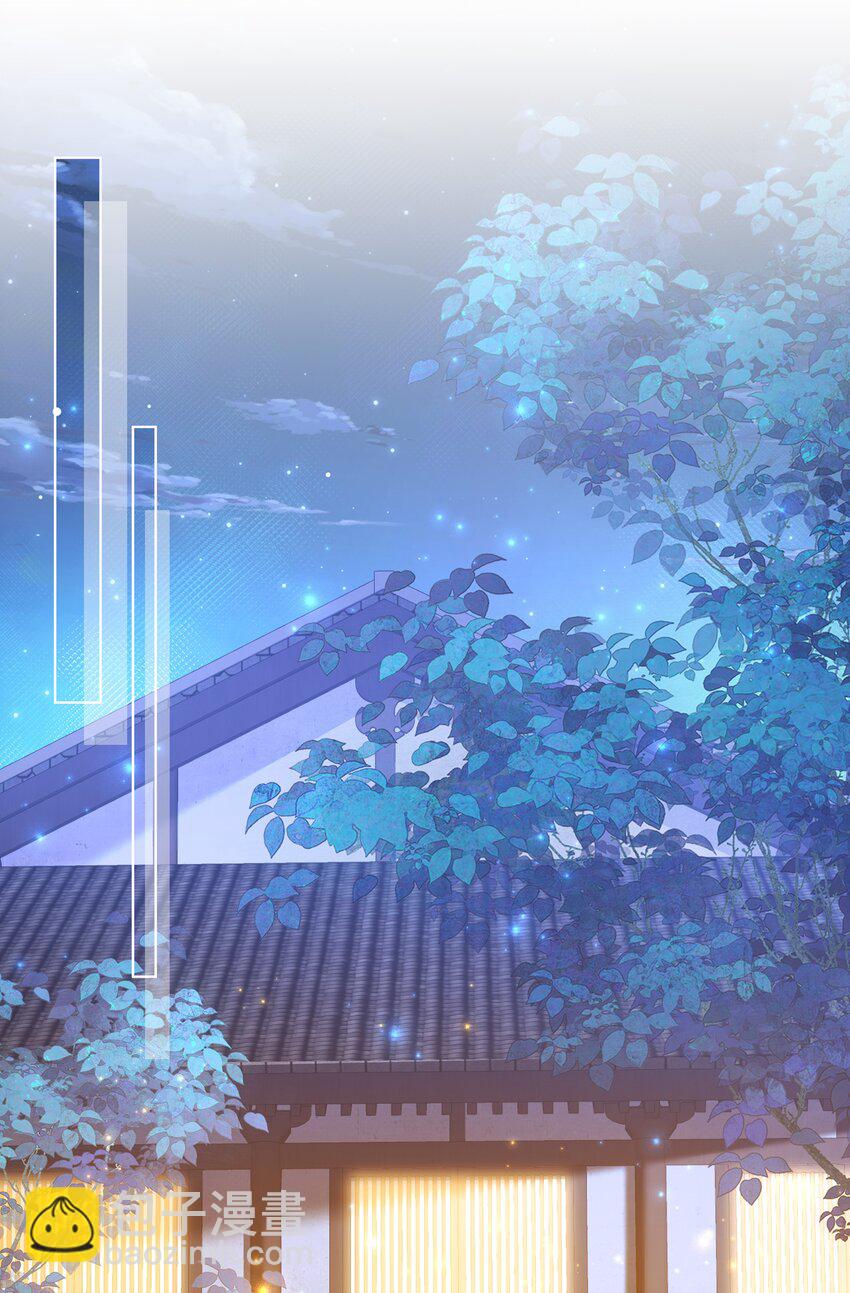 13 他是我的新欢(1/2)-第16话