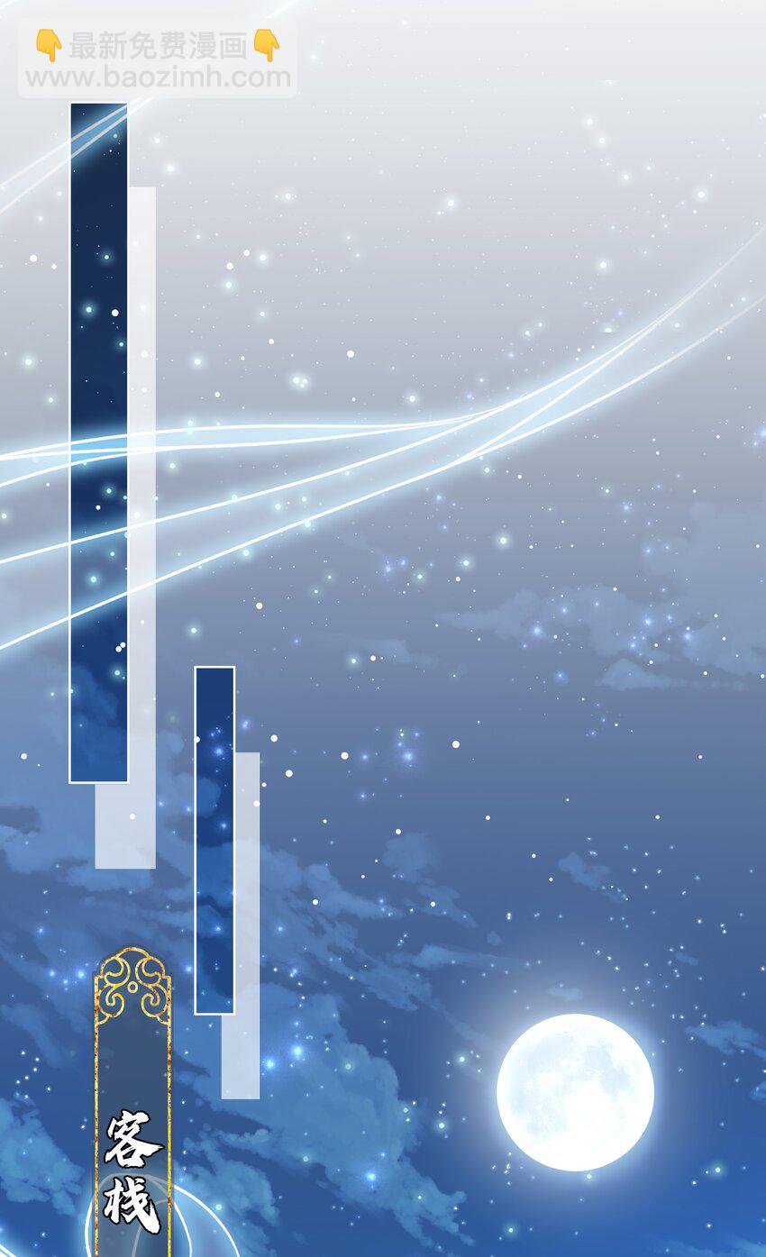 13 他是我的新欢(1/2)-第16话