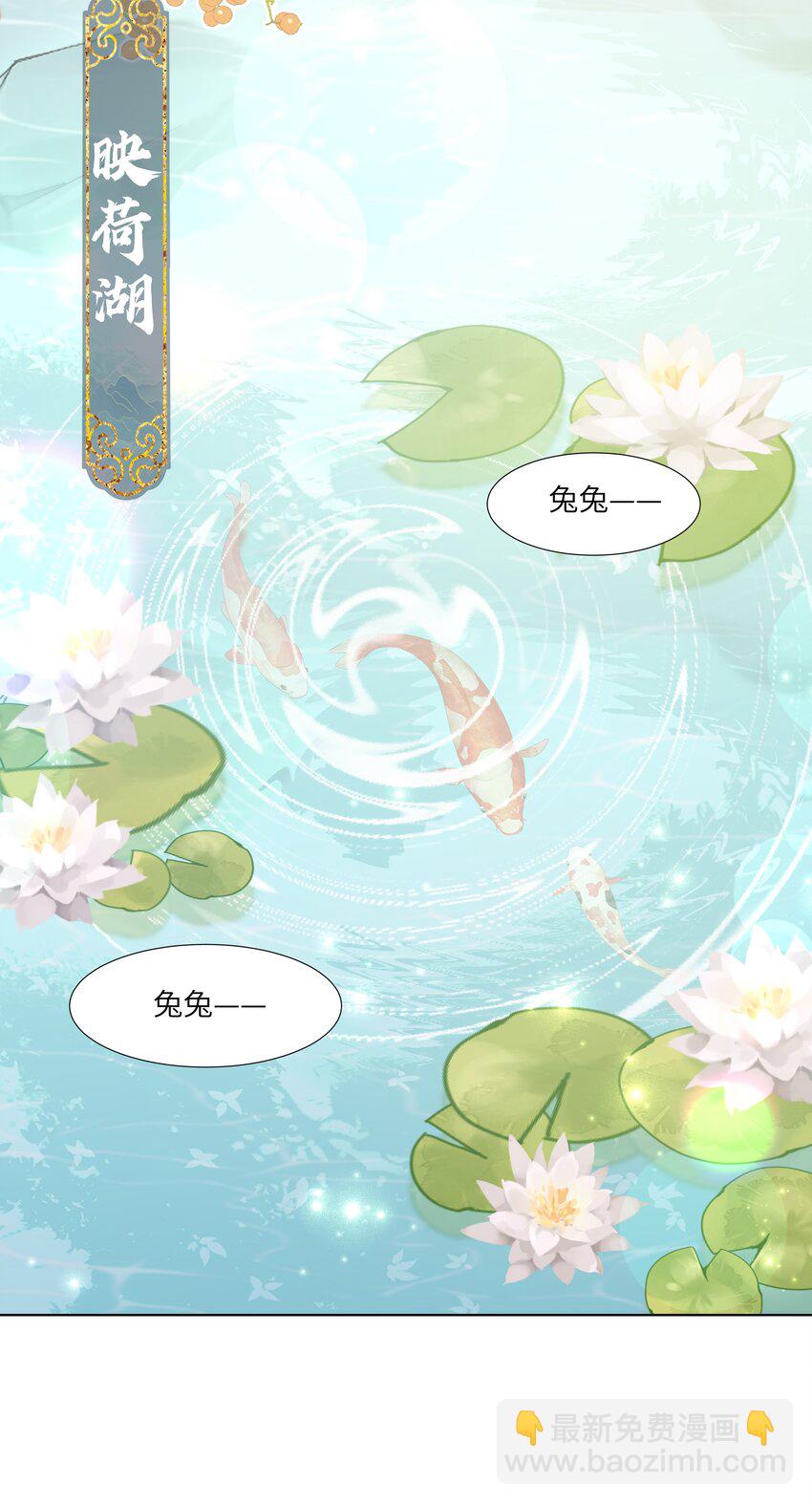 13 他是我的新欢(1/2)-第16话