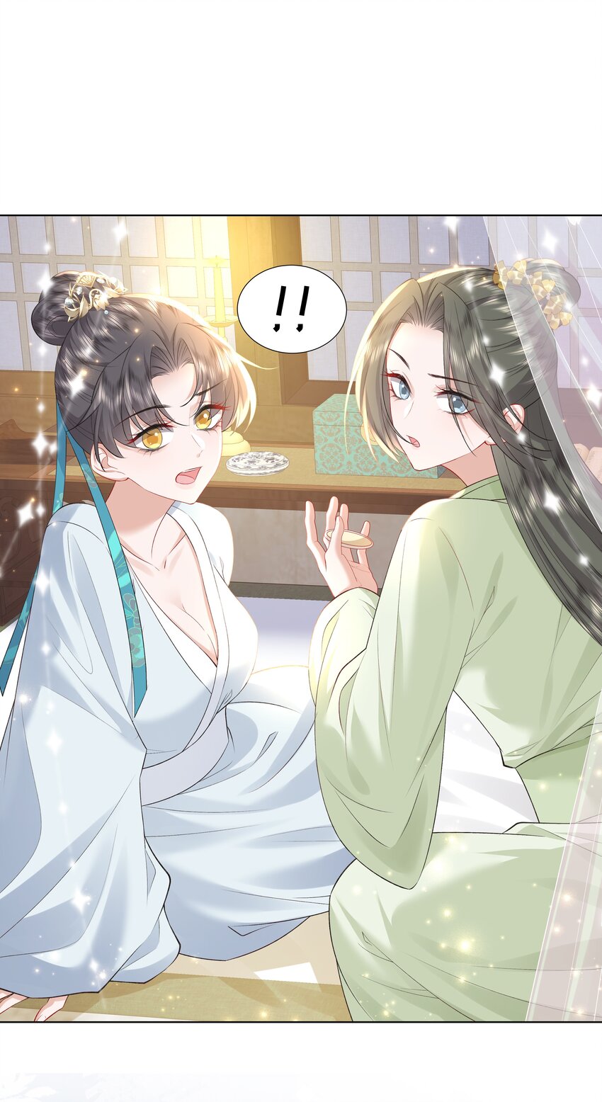 13 他是我的新欢(1/2)-第16话