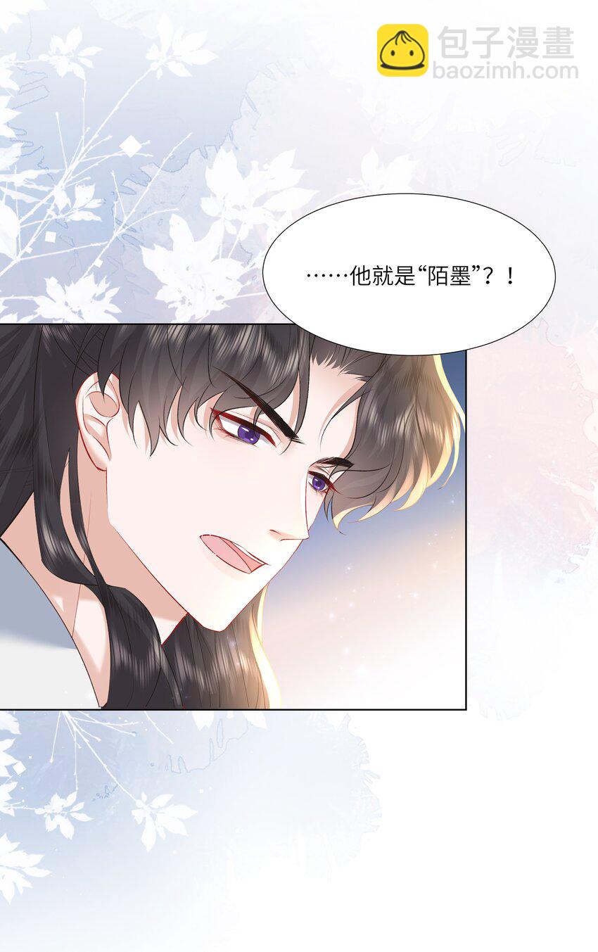 13 他是我的新欢(1/2)-第16话