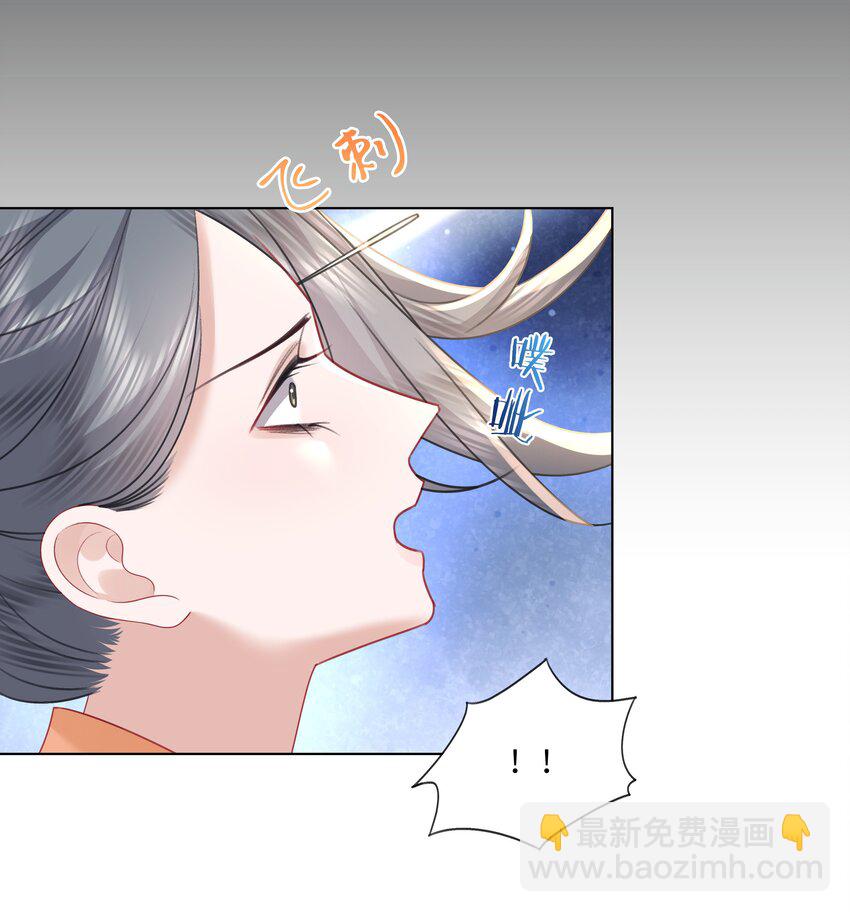 15 疯狂星期四都没你疯！(1/2)-第18话