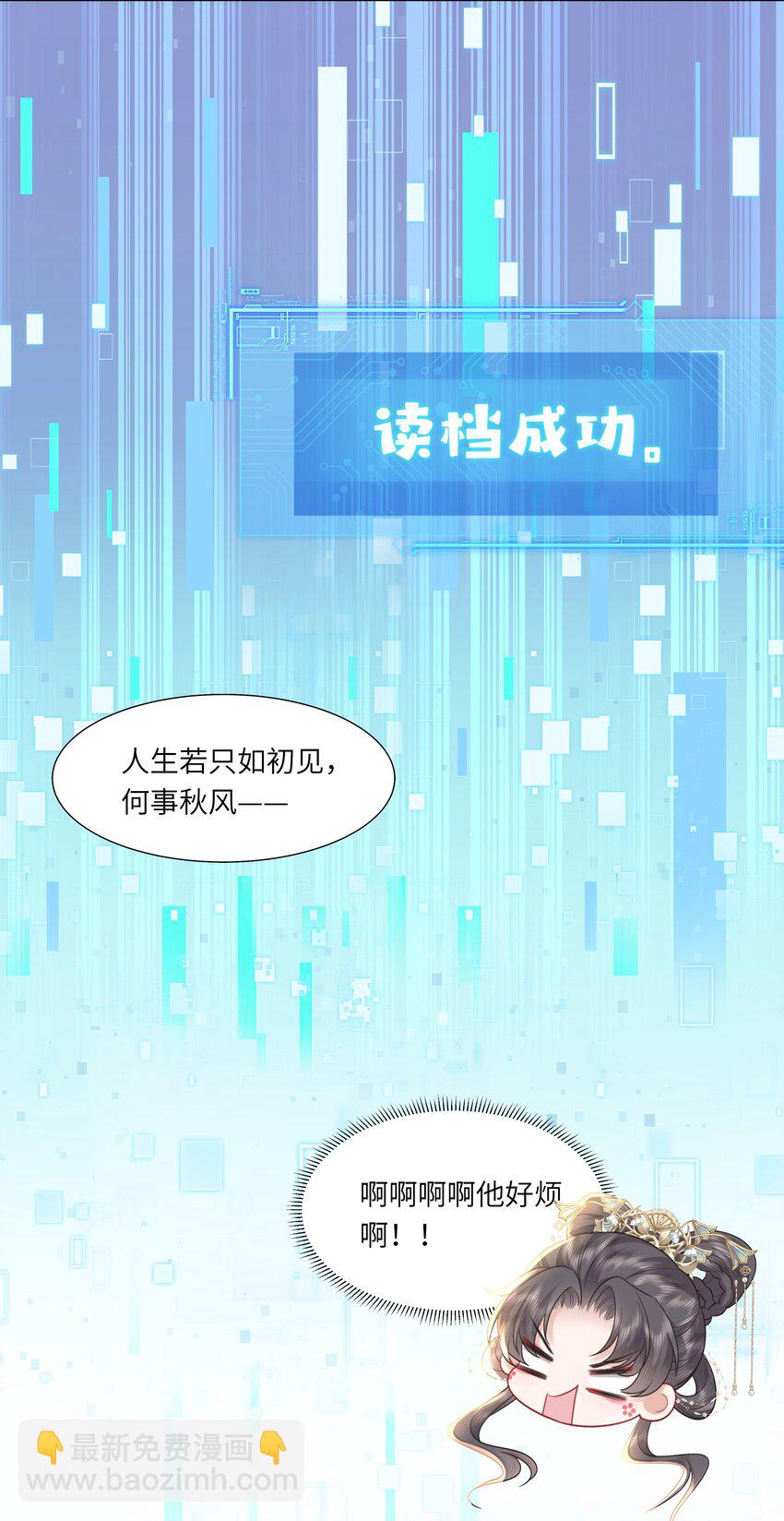 15 疯狂星期四都没你疯！(1/2)-第18话