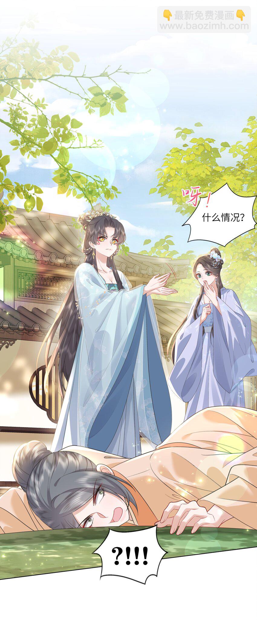 15 疯狂星期四都没你疯！(1/2)-第18话