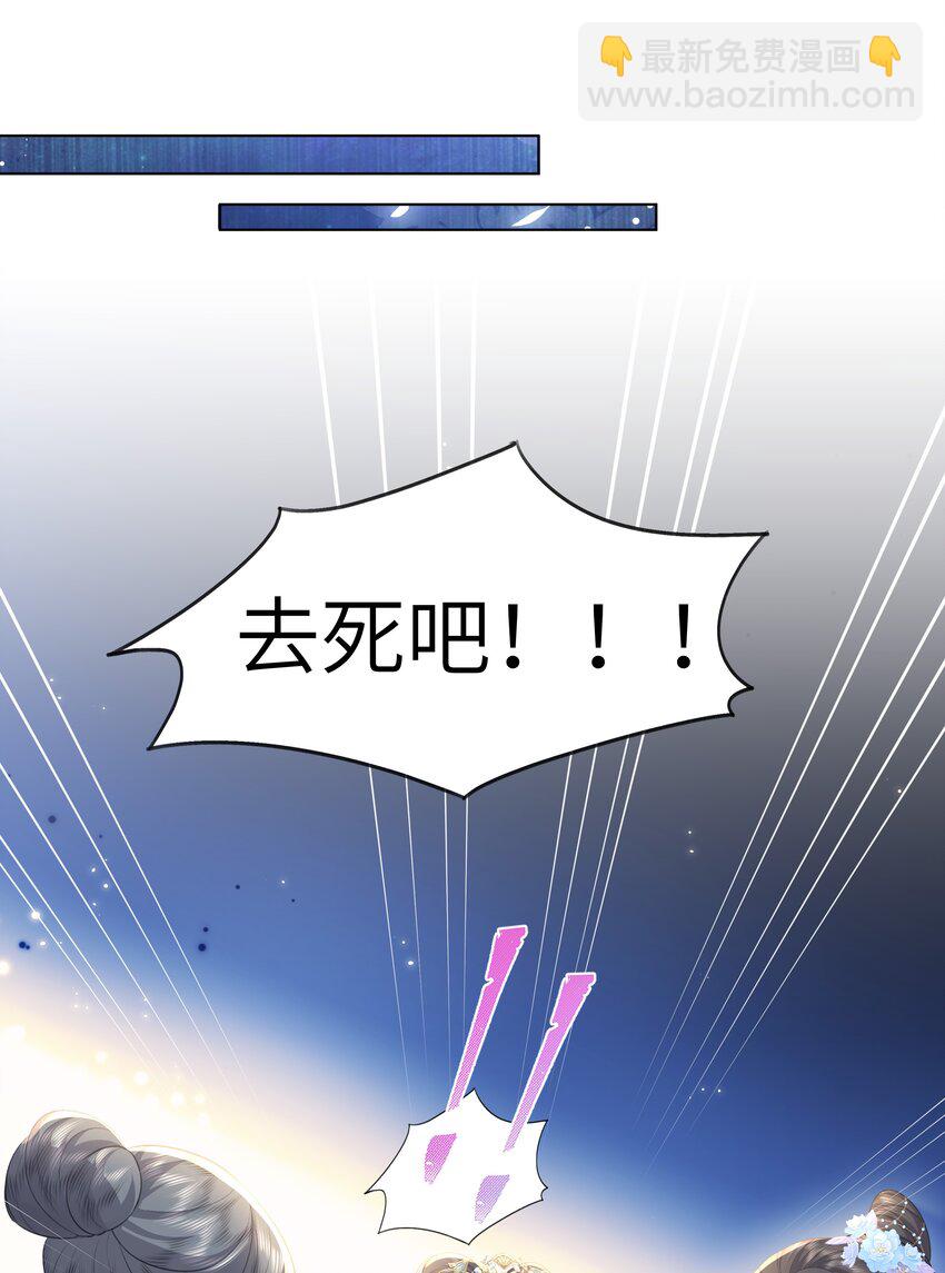 15 疯狂星期四都没你疯！(1/2)-第18话