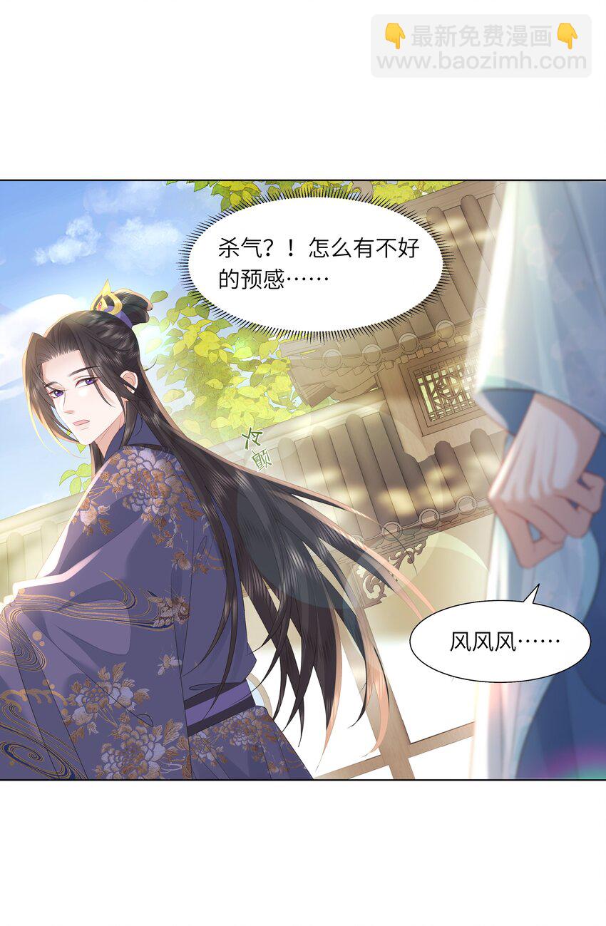 15 疯狂星期四都没你疯！(1/2)-第18话