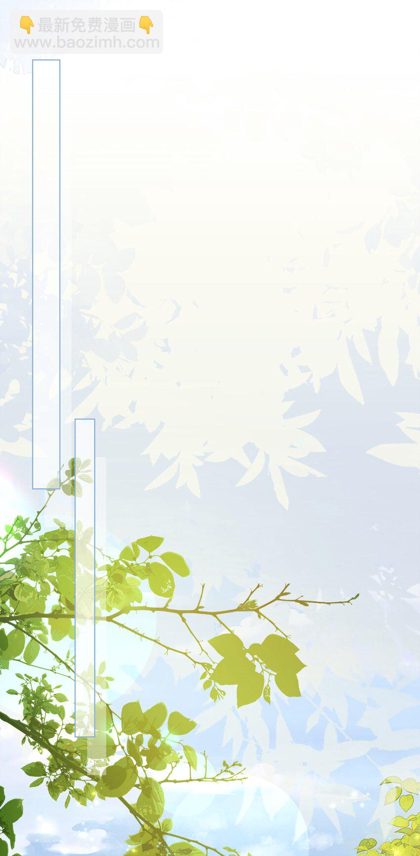 15 疯狂星期四都没你疯！(1/2)-第18话