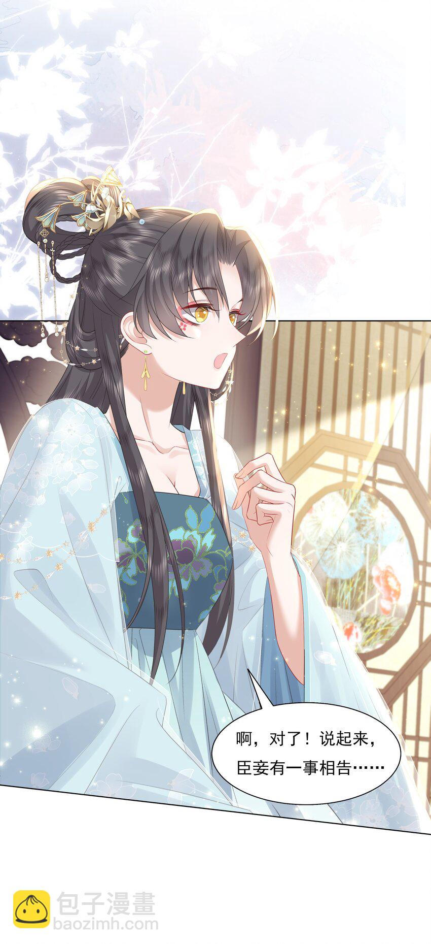 15 疯狂星期四都没你疯！(1/2)-第18话