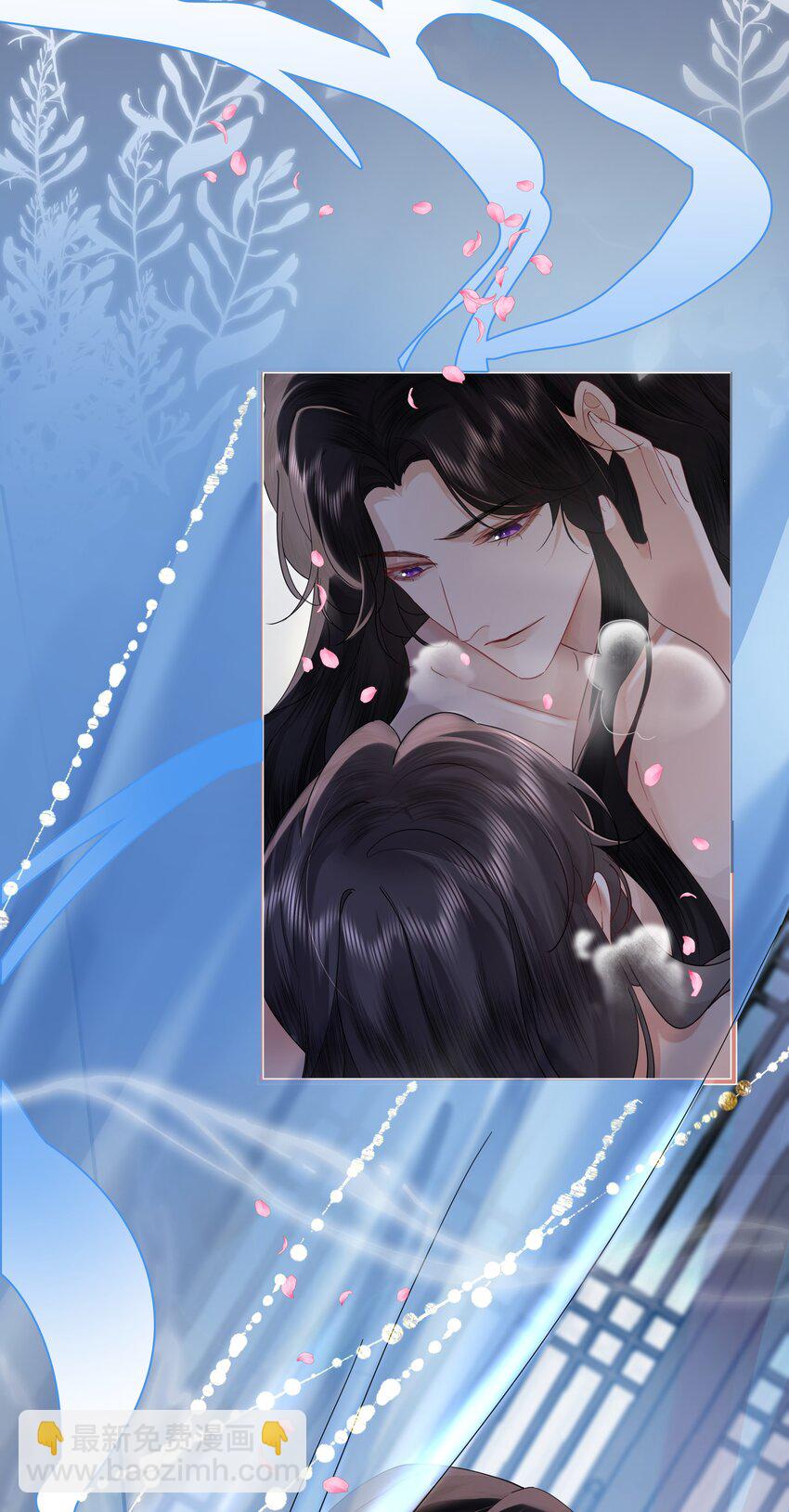 02 侍寝培训-第2话