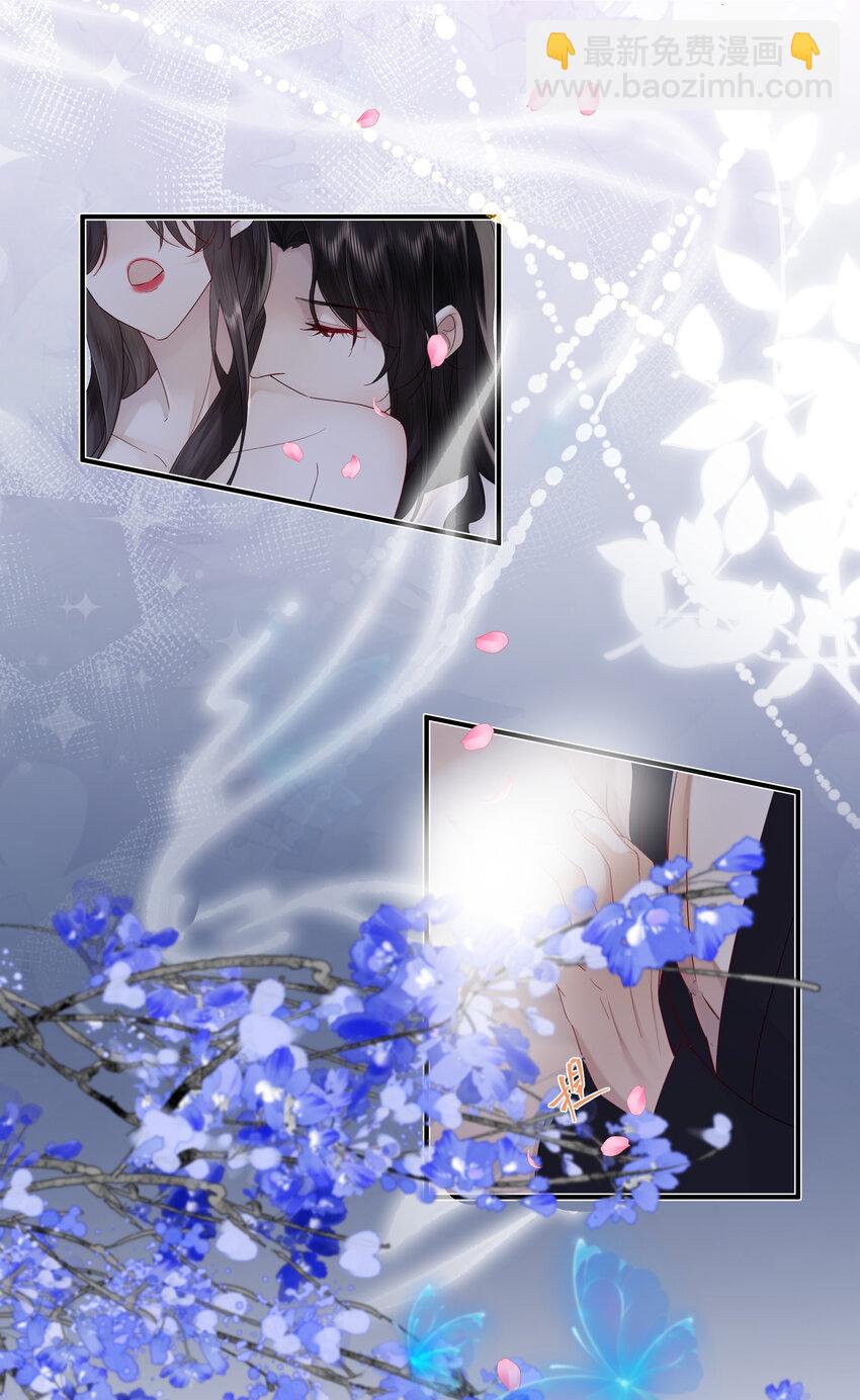 02 侍寝培训-第2话