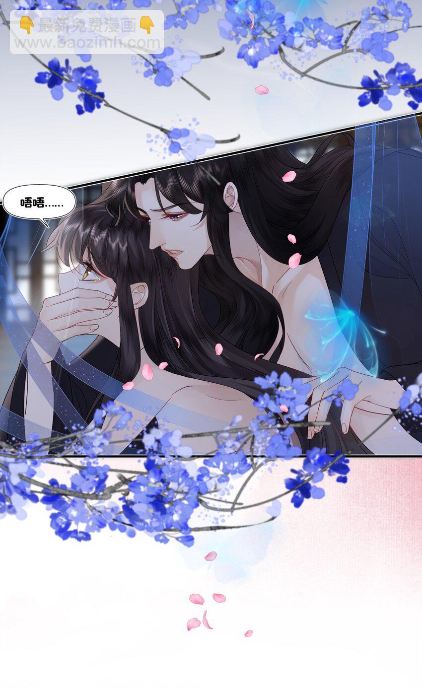 02 侍寝培训-第2话