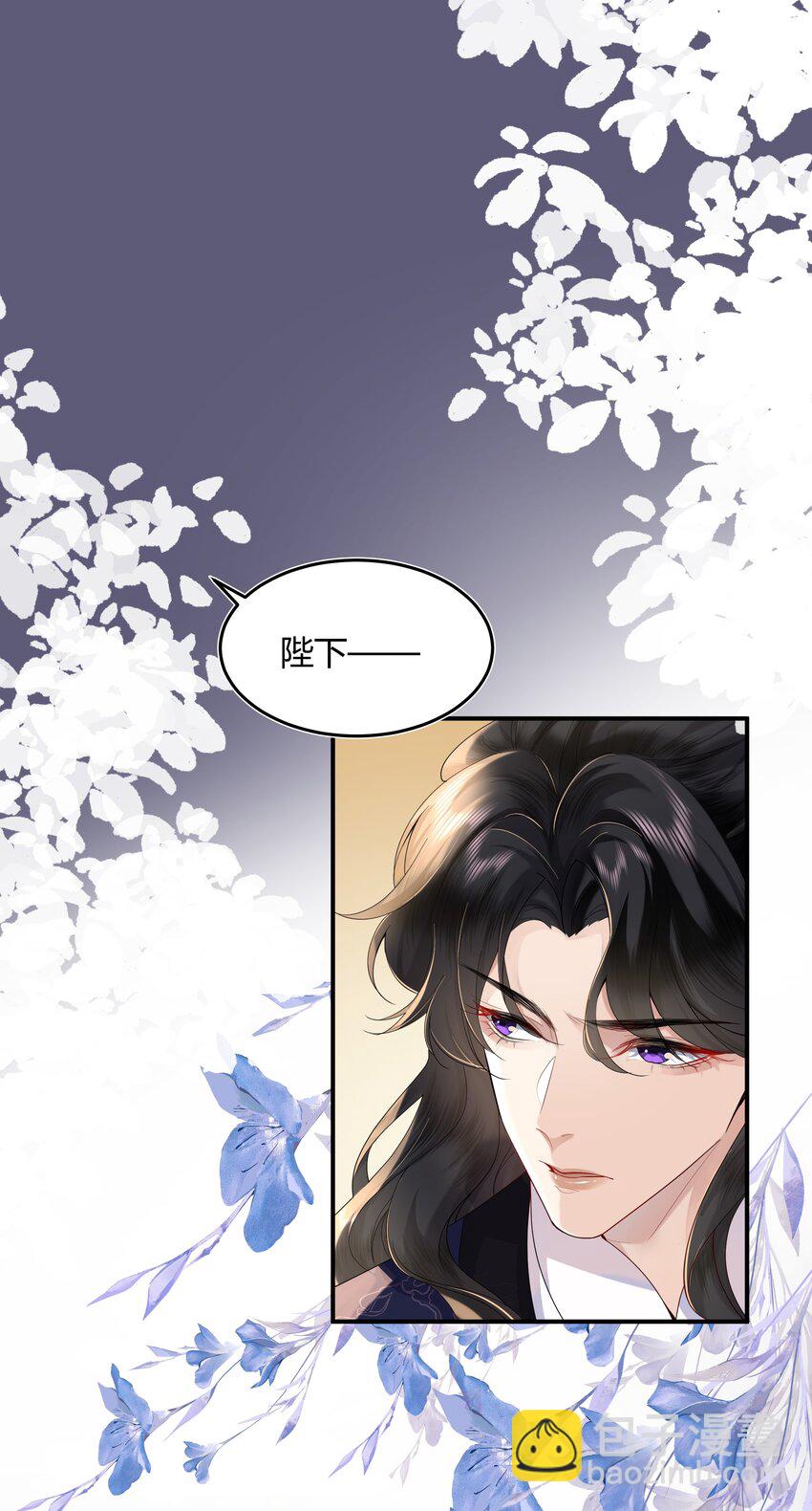 02 侍寝培训-第2话