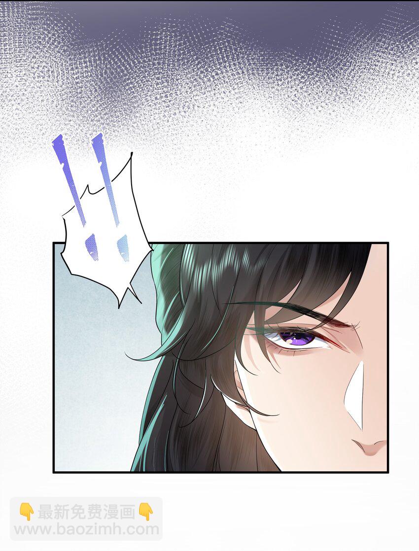 02 侍寝培训-第2话