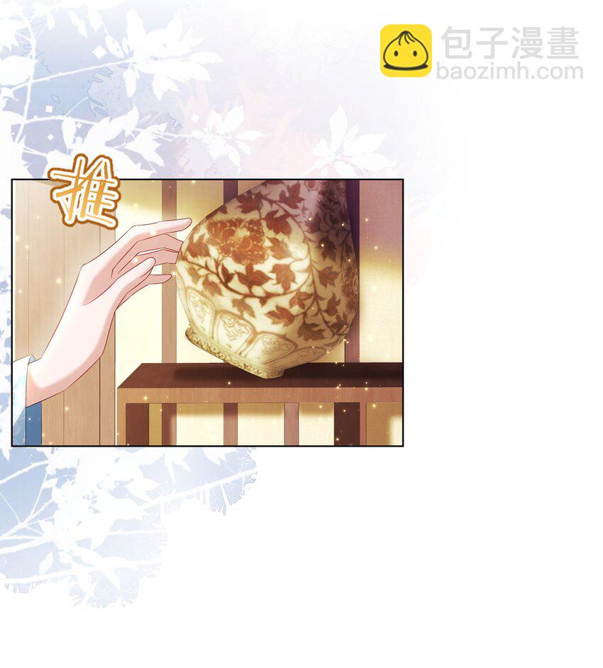 16 还不为朕更衣？-第20话