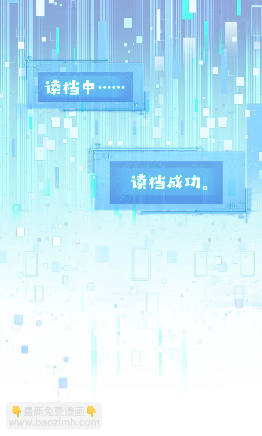 16 还不为朕更衣？-第20话