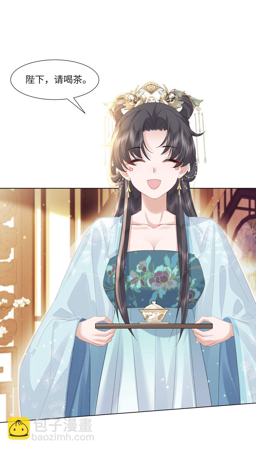 16 还不为朕更衣？-第20话