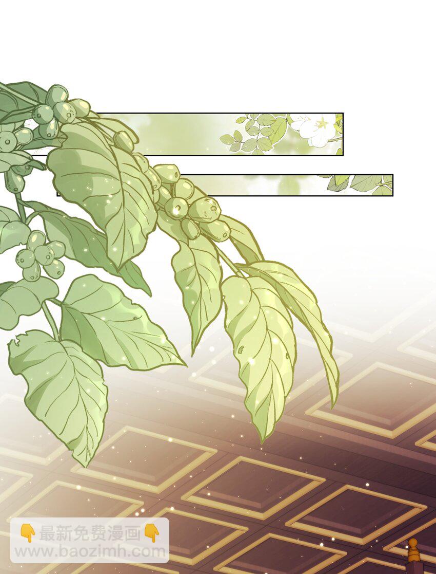 16 还不为朕更衣？-第20话