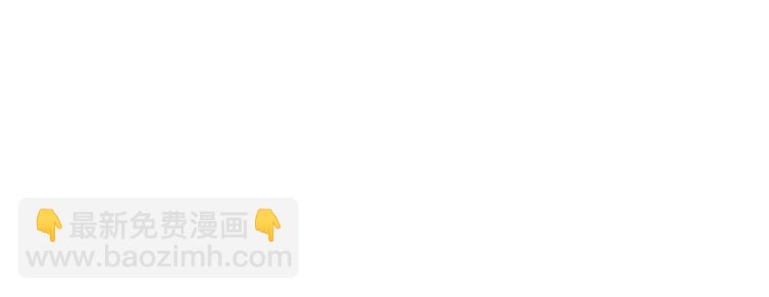 16 还不为朕更衣？-第20话