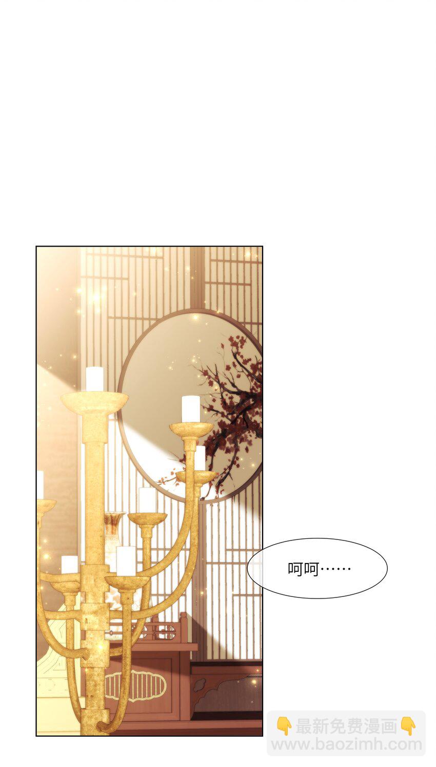 18 来玩两人一骑吧！-第22话