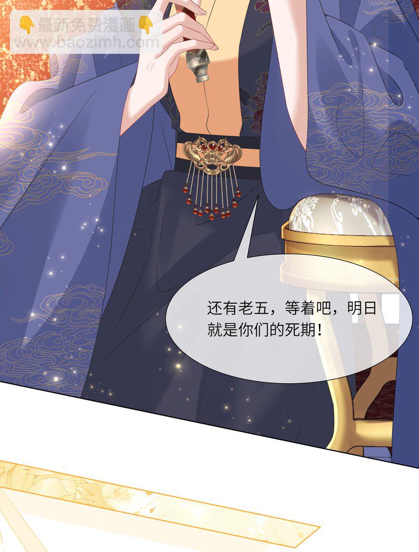 18 来玩两人一骑吧！-第22话