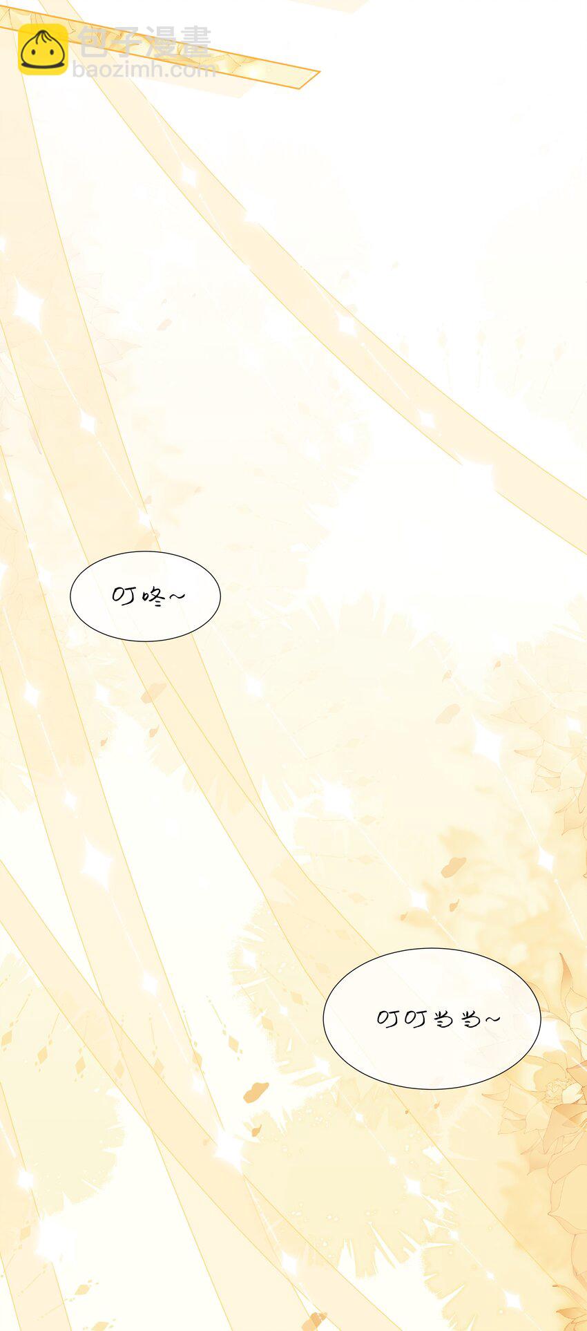 18 来玩两人一骑吧！-第22话