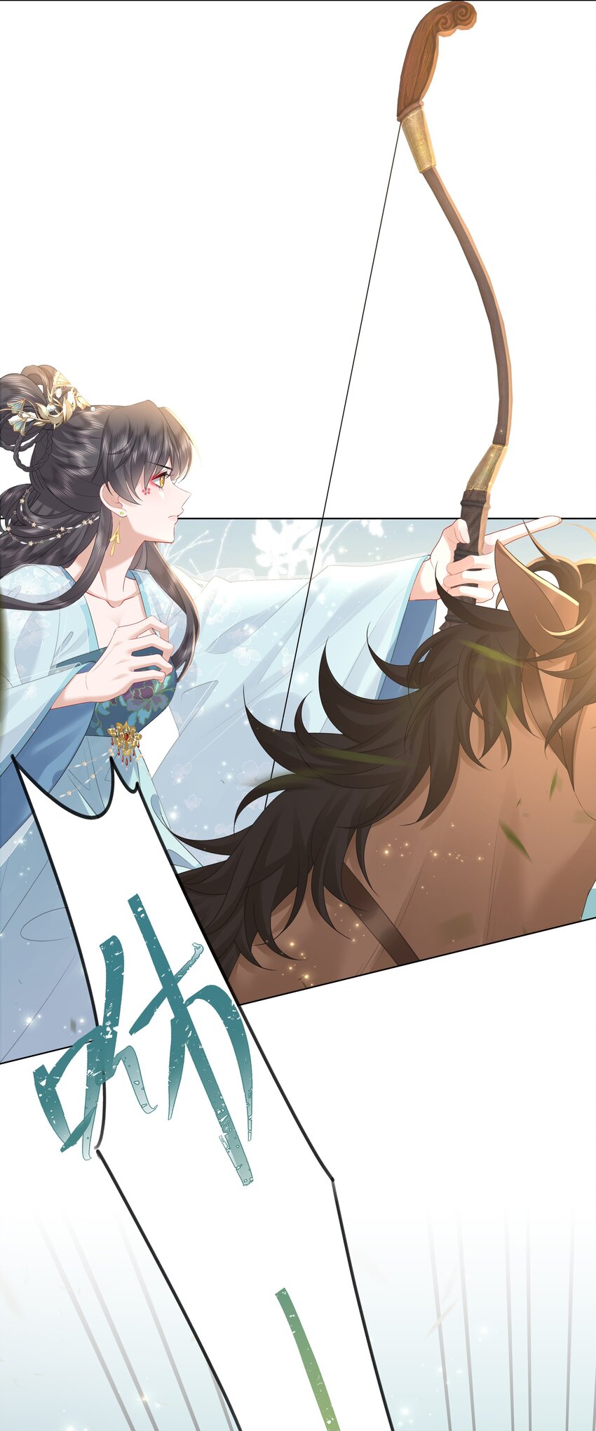 18 来玩两人一骑吧！-第22话